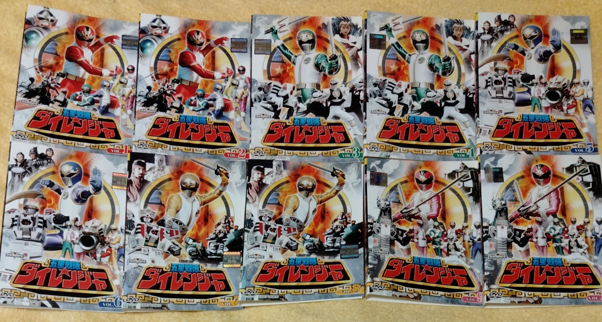 日本最大の 五星戦隊ダイレンジャー DVD 全10巻 全話 レンタル落ち
