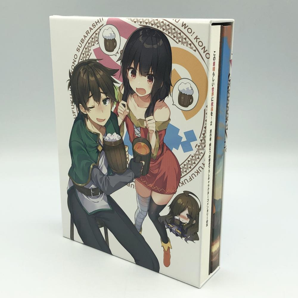 【中古】この素晴らしい世界に祝福を!2 Blu-ray BOX /BD[240017548801]_画像1