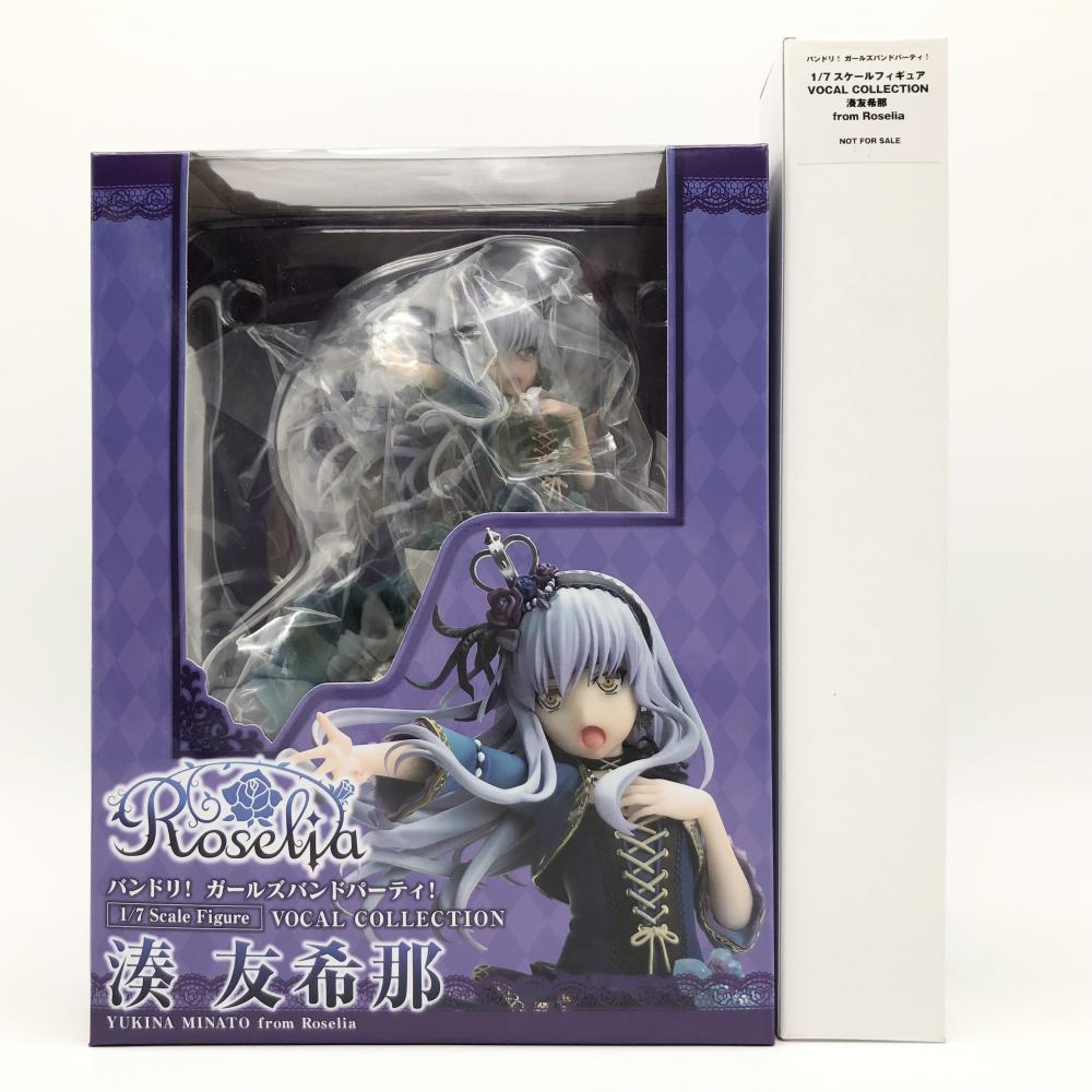 超熱 中古】開封 VOCAL ガールズバンドパーティ! バンドリ! その他
