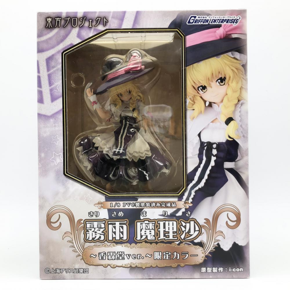 【中古】開封 グリフォンエンタープライズ 東方Project 1/8 霧雨魔理沙 香霖堂ver. 限定カラー[240017532531]_画像1