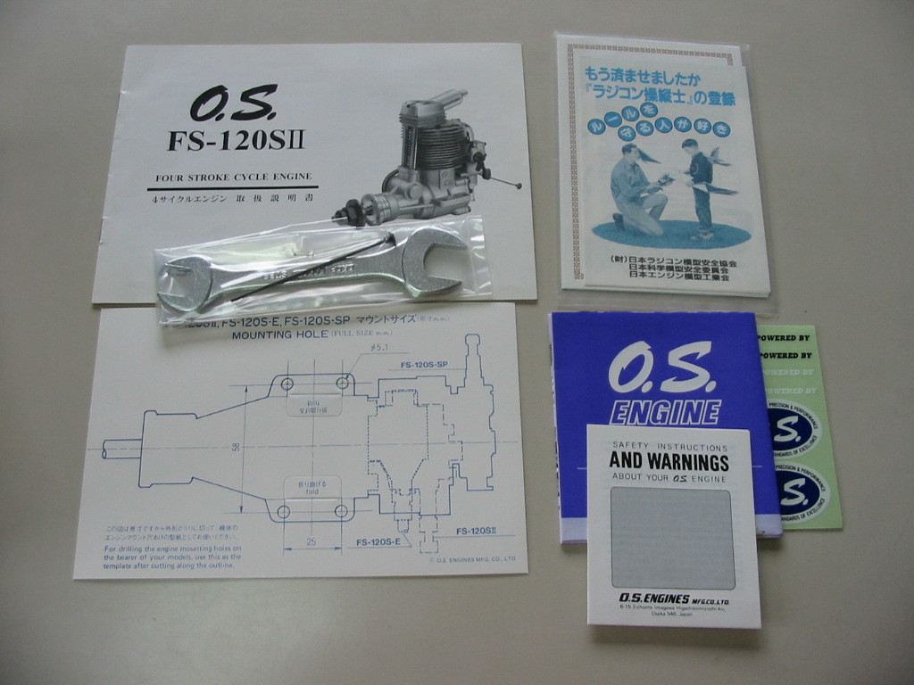 ☆OS FS-120 SⅡ エンジン未使用☆ おもちゃ、ゲーム ホビーラジコン
