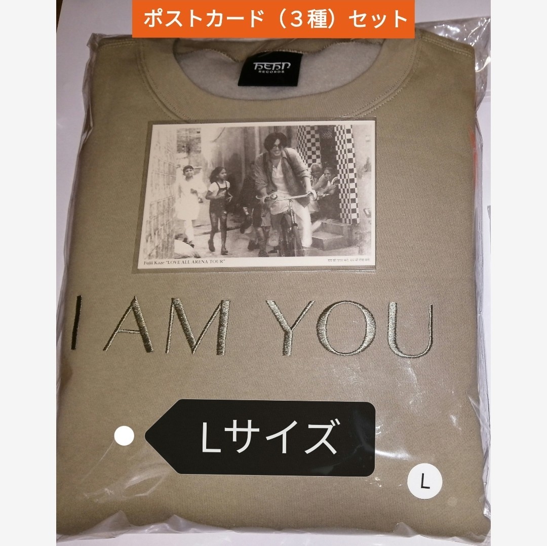藤井風 LOVE ALL SERVE ALL グッズ Lサイズ ベージュ 裏ボア