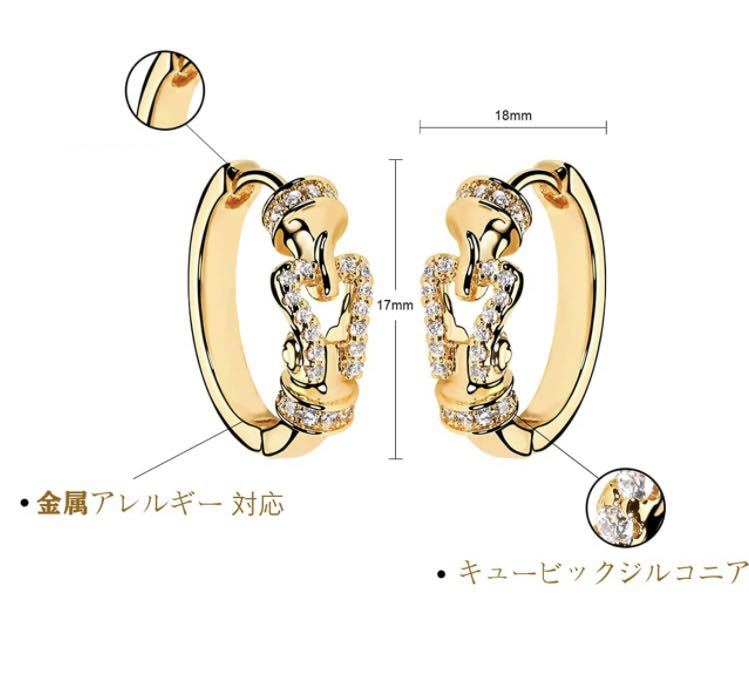 【即決・送料無料】 CZダイヤ 馬蹄 フープピアス K18GP ゴールド 18金コート ホースシュー レディース メンズ ジュエリー フープピアス_画像5