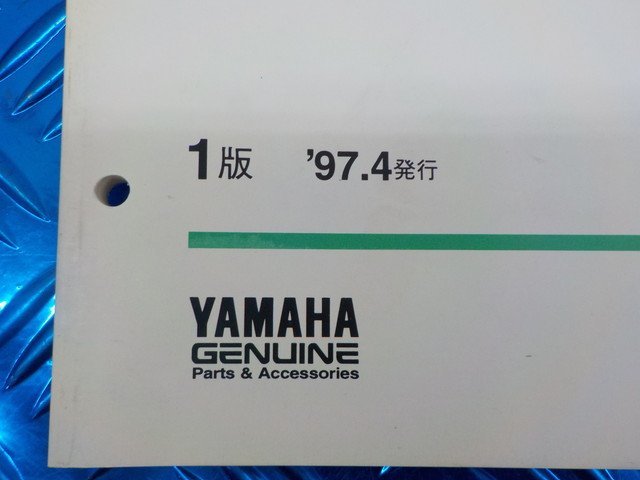 X●〇★（18）中古　ヤマハ　YB50（58E　58E1　58E3）パーツカタログ　97年4月発行　1版　5-3/28（こ）_画像4