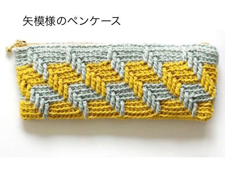  new goods kit [ all 6 kind ] crochet needle . compilation . stylish pattern. cotton pouch hand made Mini pouch hand-knitted crochet needle &.. needle attaching cotton 100% handicrafts kit 