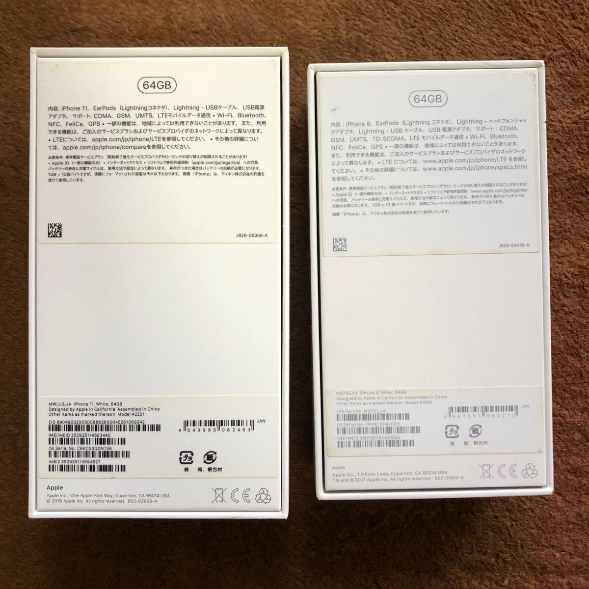 iPhone アイフォン 空箱 iPhone8 iPhone11 シール ピン