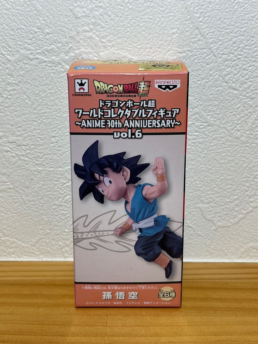 ドラゴンボール超 ワーコレ フィギュアアニメ 30th ドラゴンボール超 ワーコレ フィギュアアニメ 30th