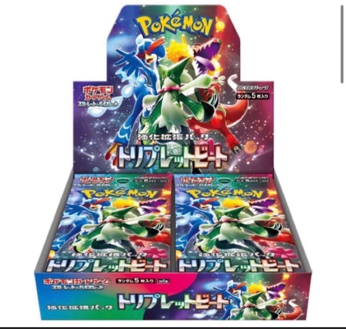 すぐ発送可能! ポケモンカード スカーレット\u0026バイオレット
