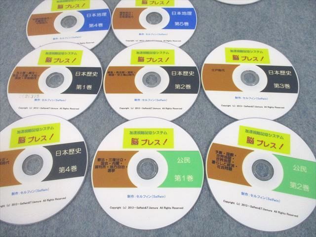 Yahoo!オークション - UD11-019 セルフィン 中学受験用 超高速 Yahoo!オークション - UD11-019 セルフィン 中学受験用 超高速