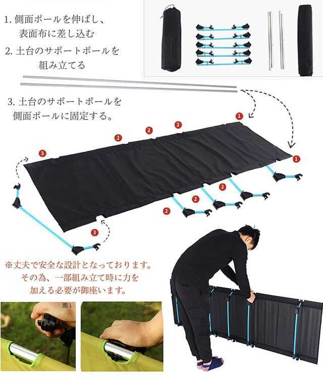 から厳選した ラスト1点 新品 軽量 折り畳み アウトドアコット ベッド