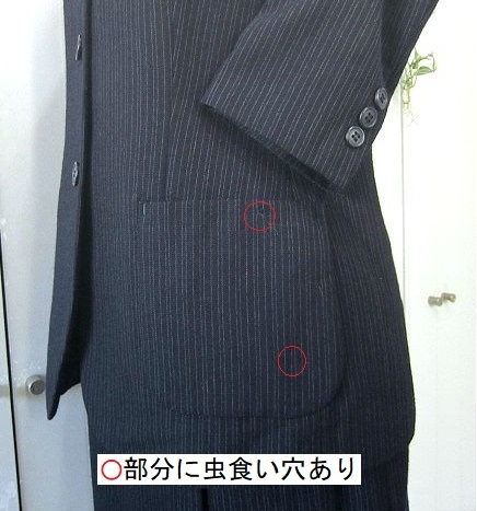 訳あり コムサデモード　スカートスーツ　ウール100％　ピンストライプ　ラップスカート　日本製_画像4