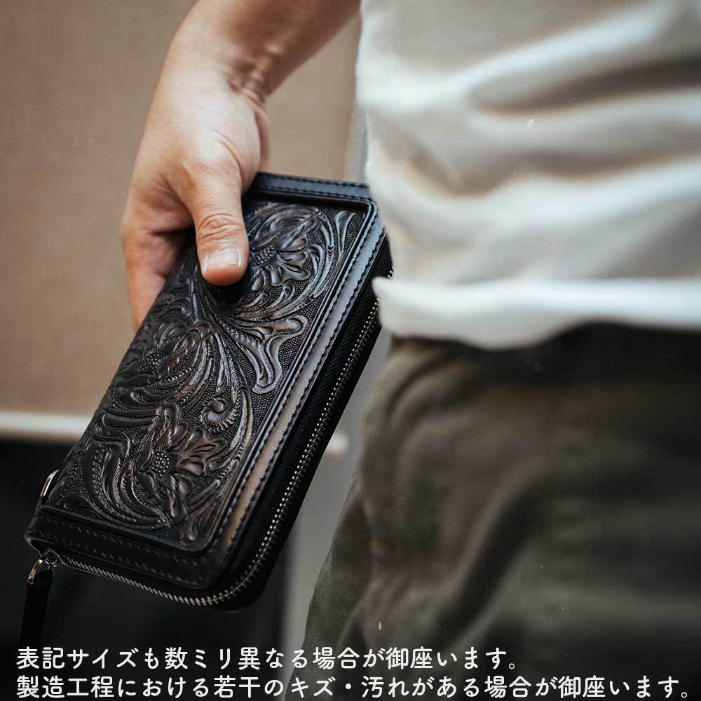 長財布 ラウンドファスナー メンズ・レディース ヌメ革 サドルレザー