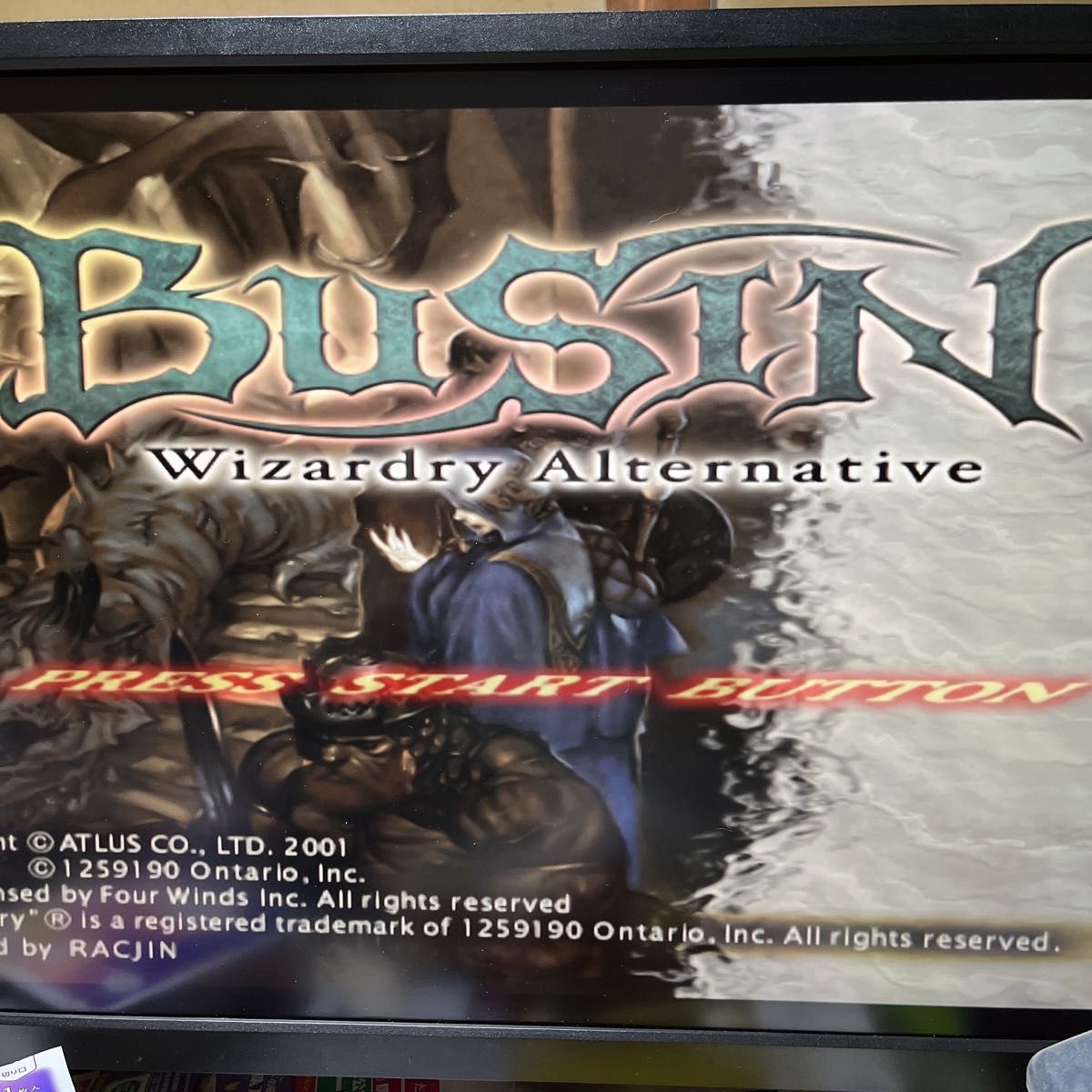 PS2 BUSIN Wizardry Alternative 公式コンプリートガイド付き