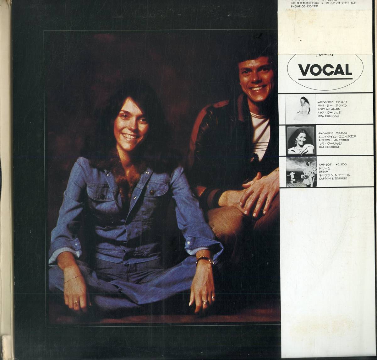 A00540230/○LP3枚組/カーペンターズ(CARPENTERS)「First Ten Years ニューマスターによるハイクオリティー盤 (1978年・AMP-3001~3・日(Carpenters)|売買されたオークション情報、ヤフオク! の商品情報をアーカイブ公開 カーペンターズ・ファースト・テン・イヤーズ LPレコード 3枚組
