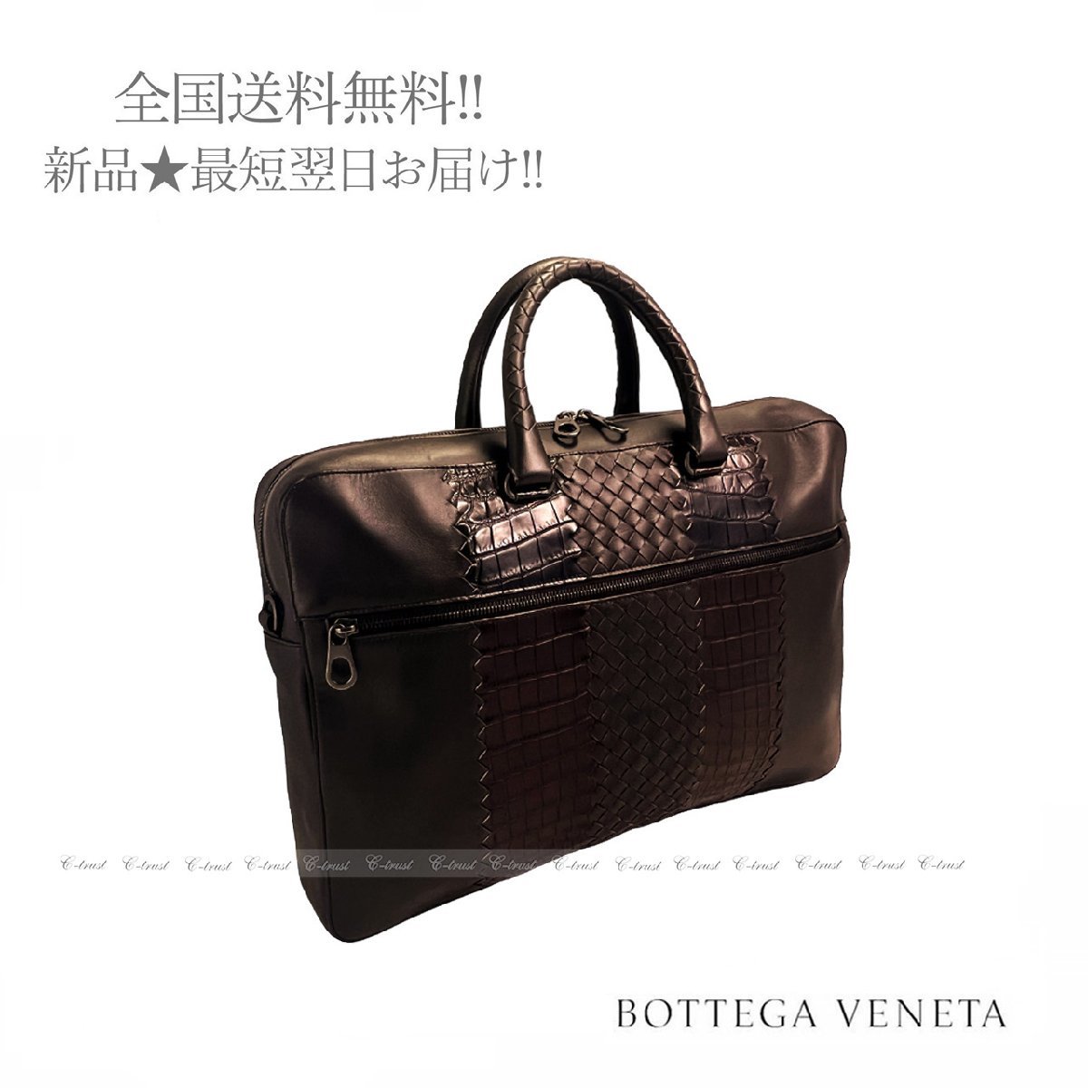 J101 .. Bottega veneta bottega veneta Business Bags самые лучшие настоящие итальянские мужчины Croco new ★ 2129 Espresso