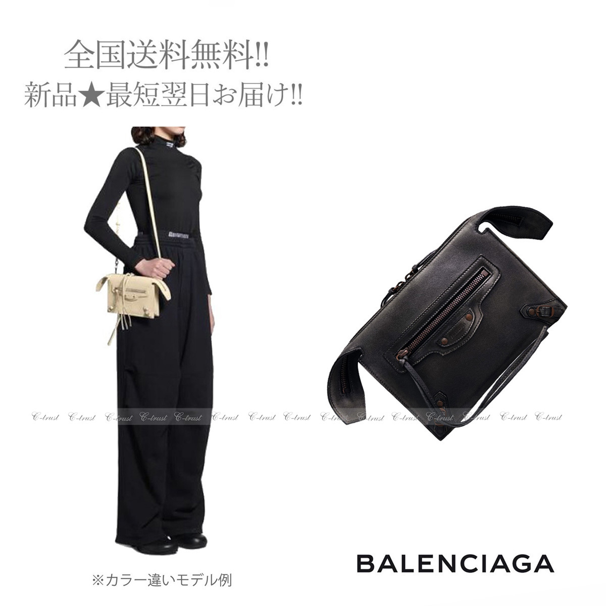 J853.. BALENCIAGA バレンシアガ マルチポーチ ストラップ ネオクラシック カーフ イタリア製 レディース 新品 ★ 1000 ブラック_画像1