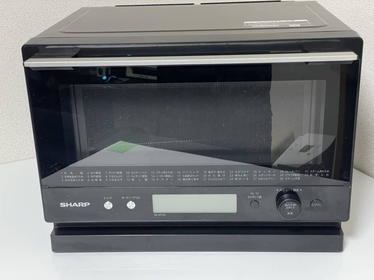 SHARP オーブンレンジ RE-WF232-B ブラック 21年製 - 通販 - parelhas