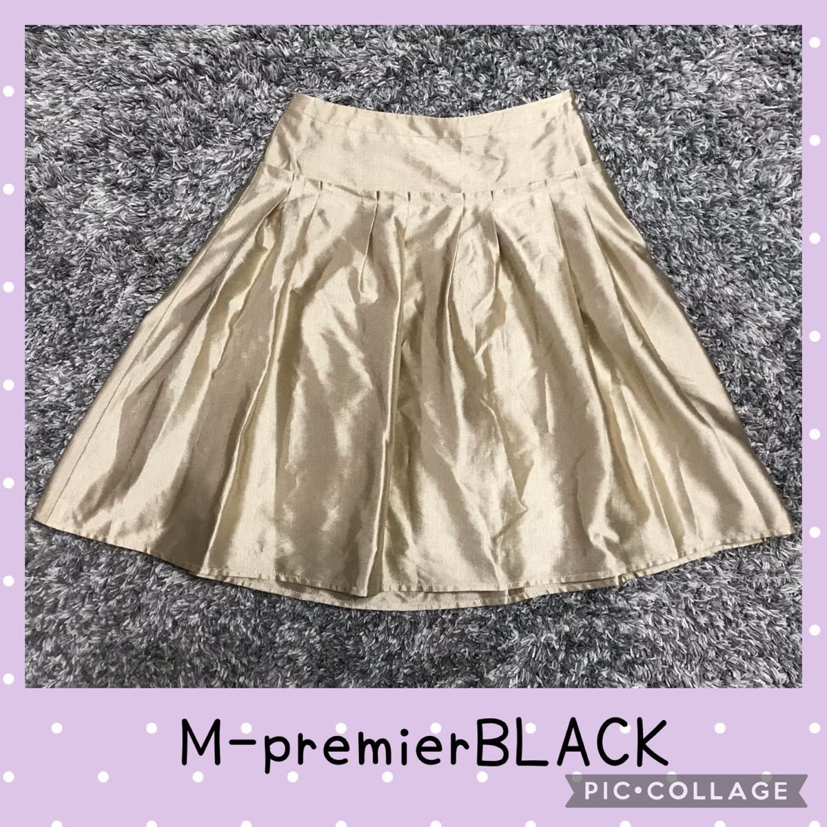 値下げ　M−premierBLACK エムプルミエブラック　スカート　サイズ38