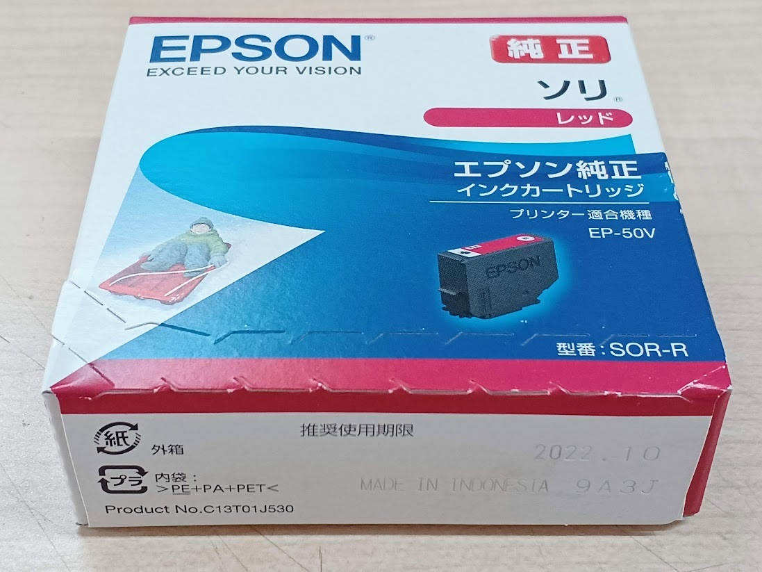 EPSON 純正 ソリ SOR-R インクカートリッジ レッド ★期限切れ2022.10_画像1