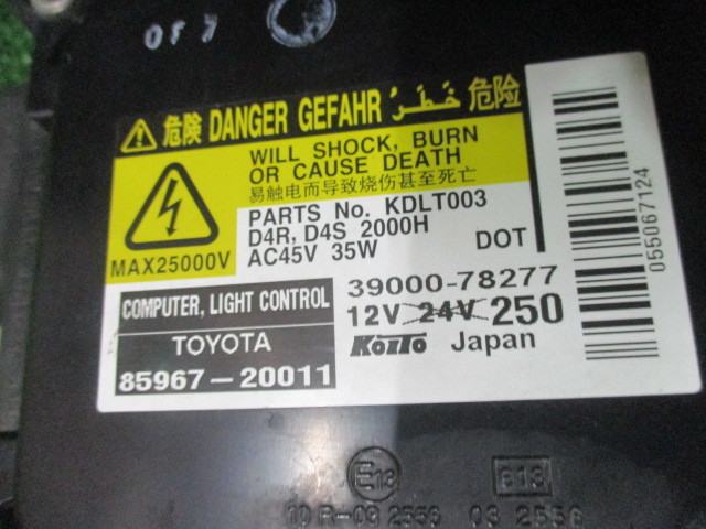 【A56293】送料無料！！エスティマ ACR50W 左 ヘッドライト HID_画像3