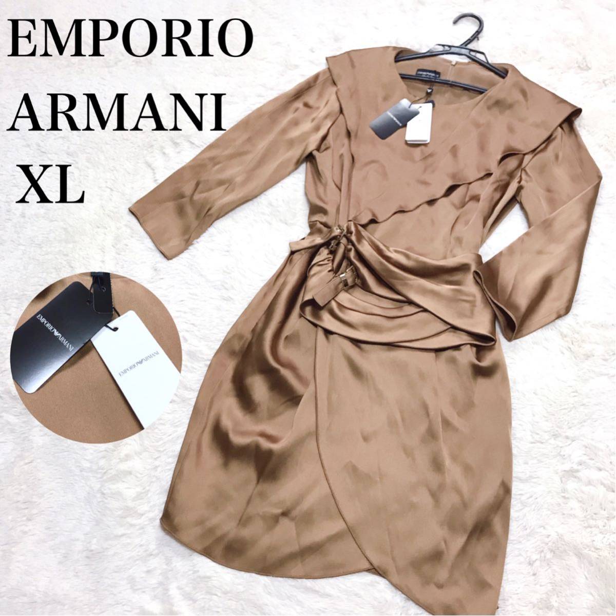 極美品 タグ付き 大きいサイズ EMPORIO ARMANI 光沢 リボン ワンピース ブラウン XLサイズ ベルト エンポリオアルマーニ