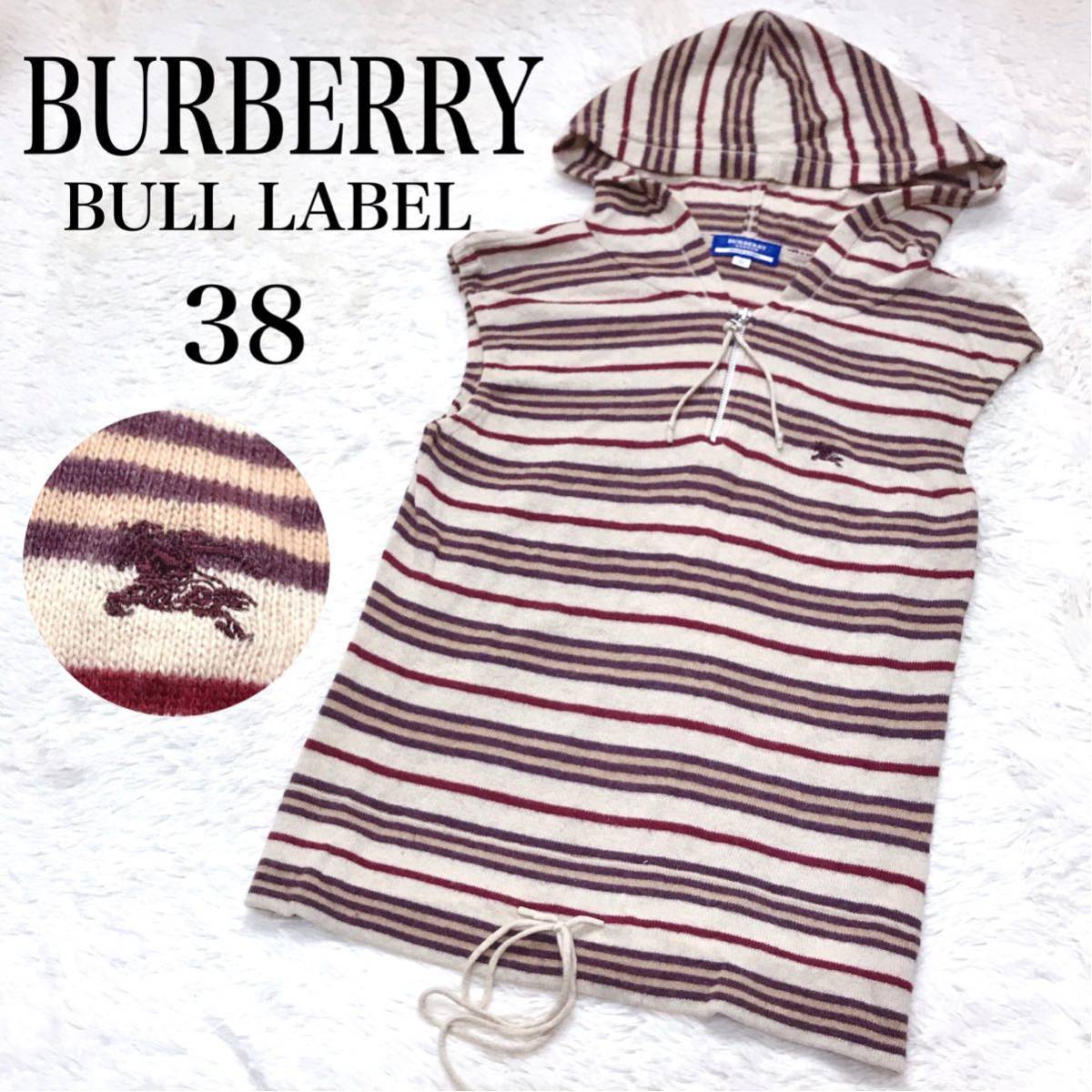 希少 カシミヤ入り BURBERRY ノースリーブ パーカー ボーダー フード バーバリー 袖無し アンゴラ