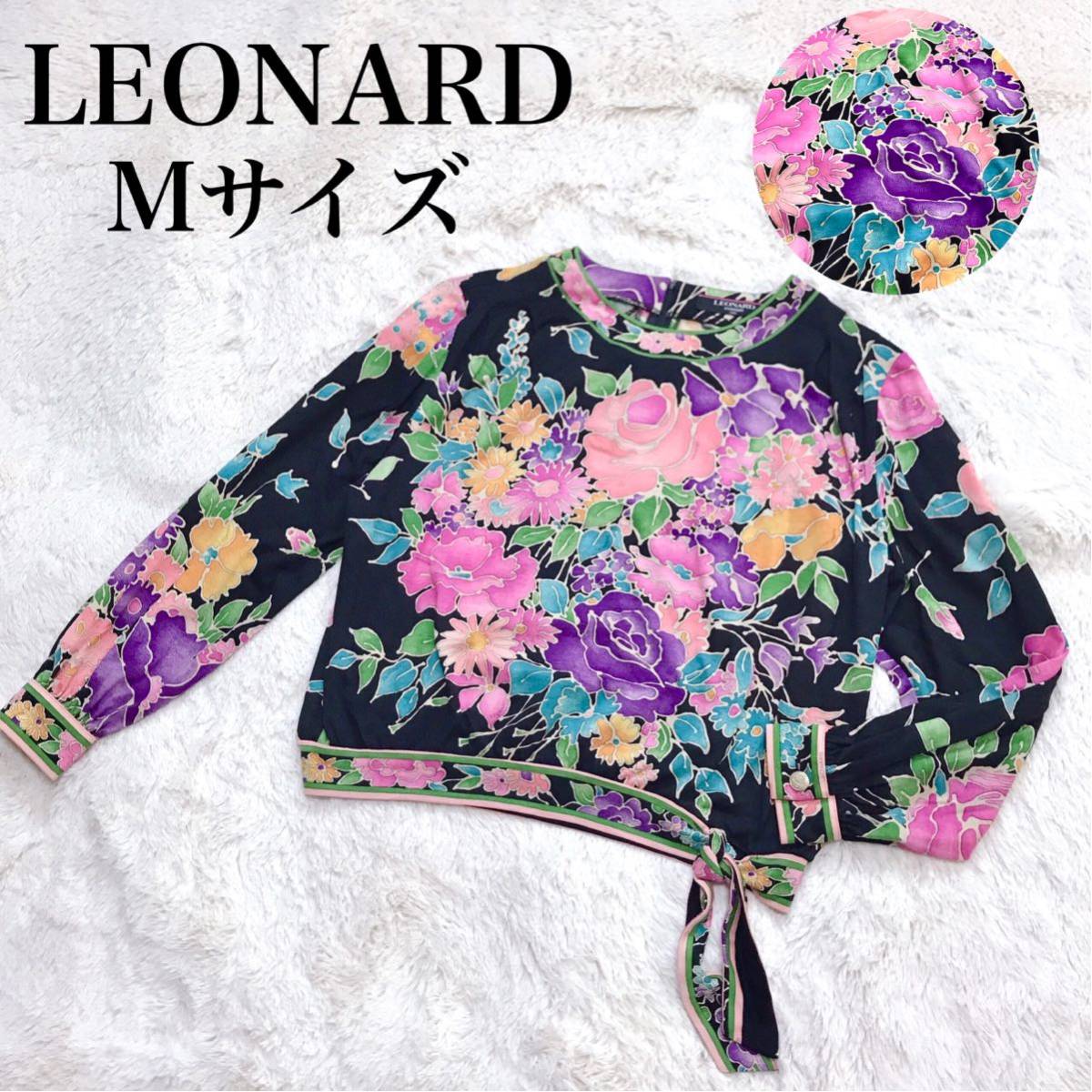 あなたにおすすめの商品 美品 LEONARD レオナール 【美品】LEONARD