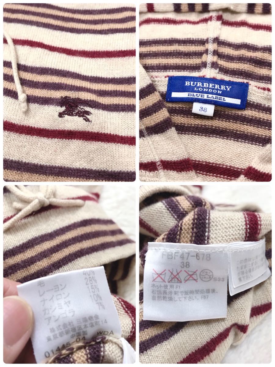 希少 カシミヤ入り BURBERRY ノースリーブ パーカー ボーダー フード バーバリー 袖無し アンゴラ