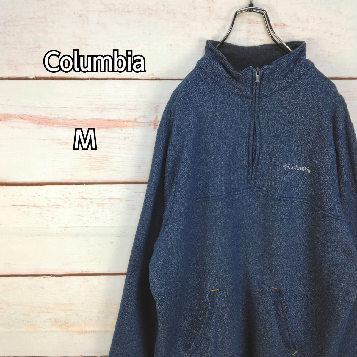 Columbia コロンビア ハーフジップ プルオーバー 刺繍ロゴ ブルー系 メンズ Mサイズ_画像1