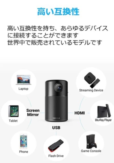 新品 未開封 送料無料 ANKER アンカー Nebula Capsule Pro | www.mcttt