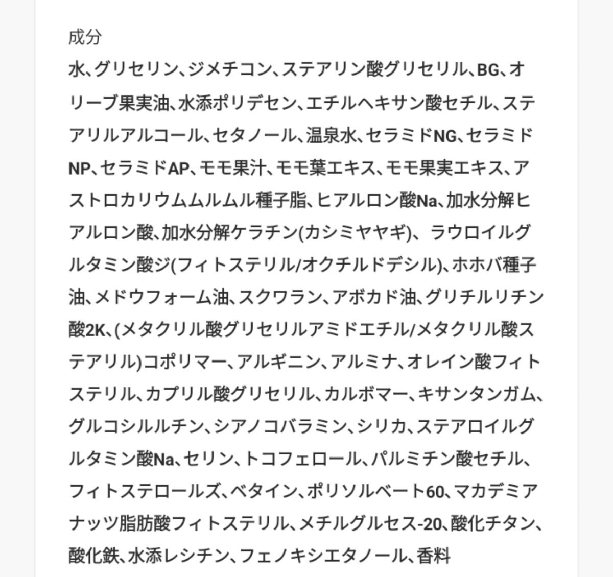 ○お買い得品○　新品未使用　ハウスオブローゼ　リップクリーム　ハンドクリーム　元値2200円_画像7