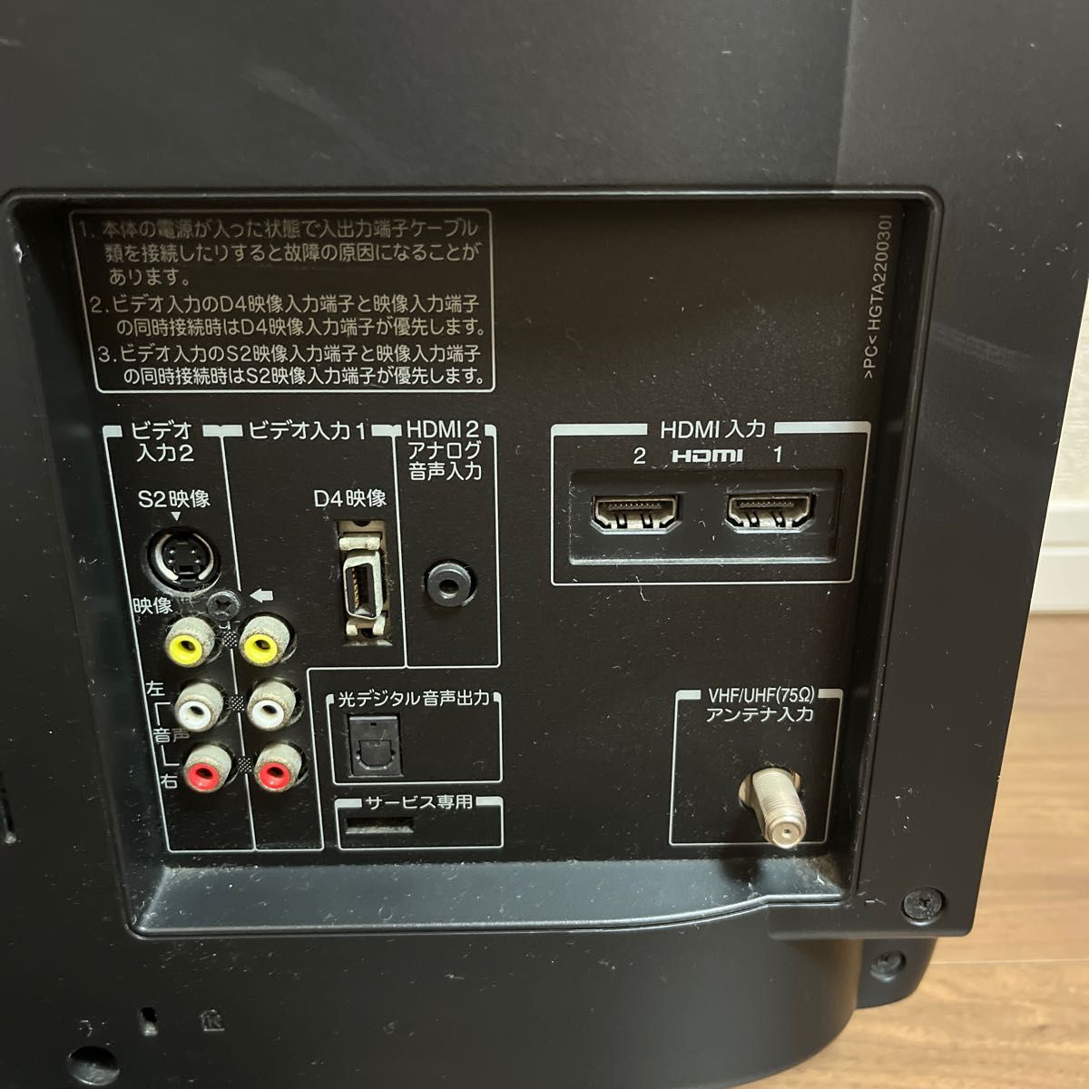 東芝 REGZA TOSHIBA TOSHIBAレグザ 22型液晶テレビ|Yahoo 東芝 REGZA TOSHIBA TOSHIBAレグザ 22型液晶テレビ|Yahoo