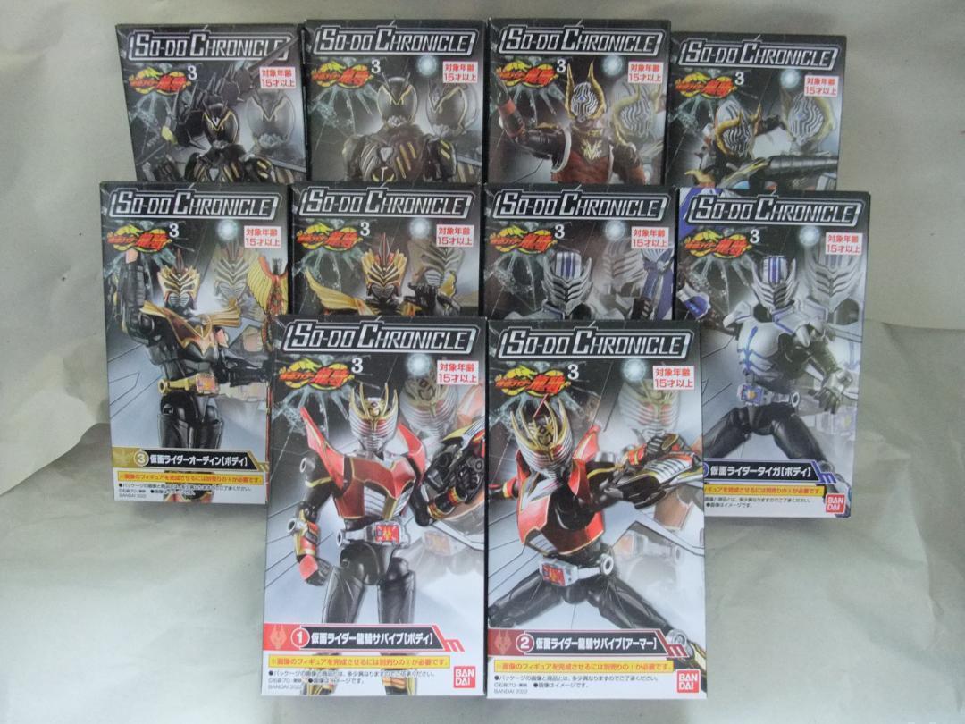 新品未開封 装動 仮面ライダー 龍騎 ナイト ゾルダ 王蛇 ギーツ タイクーン ナーゴ バッファ リバイ バイス ライブ ベイル セット 