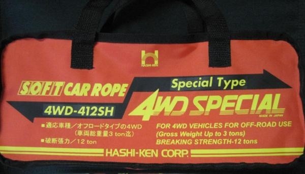 ..12 ton traction rope ... rope 4WD-412SH new goods 