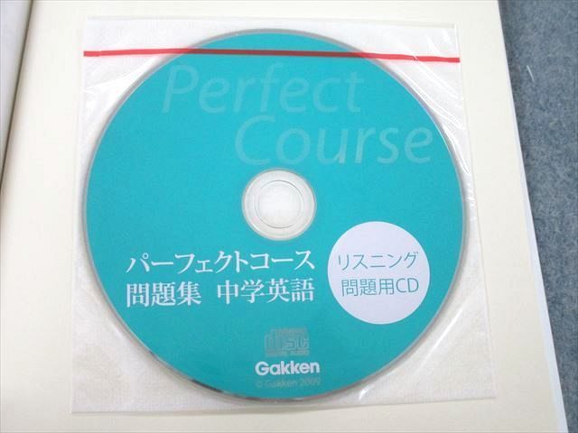 UC25-111 Gakken 学研パーフェクトコース問題集 中学英語 2009 CD1枚付 11m1A_画像5