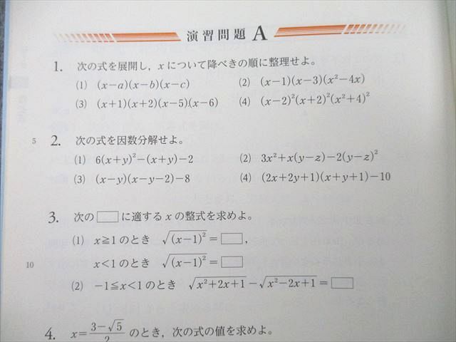UD25-065 number . publish mathematics I modified . version 2018 Ooshima profit male /. Saburou / Kato writing origin / river middle . Akira /.book@. person / other great number 10s1A