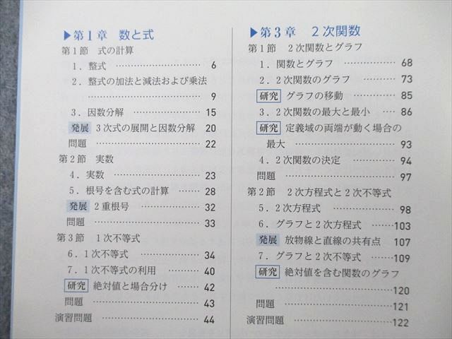 UD25-065 number . publish mathematics I modified . version 2018 Ooshima profit male /. Saburou / Kato writing origin / river middle . Akira /.book@. person / other great number 10s1A