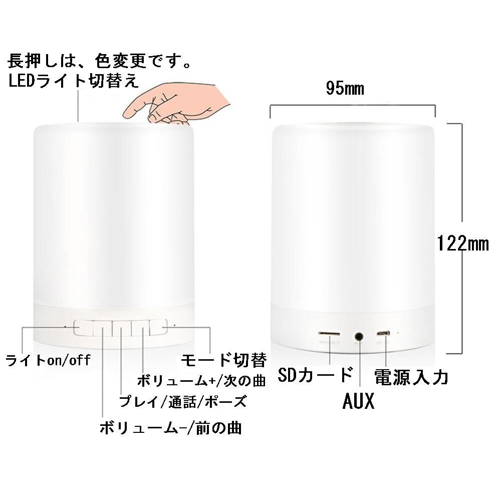 ナイト照明Bluetoothスピーカー夜間ブルートゥースバッテリー内蔵キャンプパーティーイルミネーション_画像4