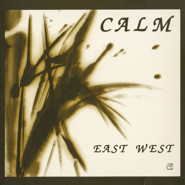 試聴 Calm - East West [12inch] Revirth JPN 1998 Downtempo_画像1