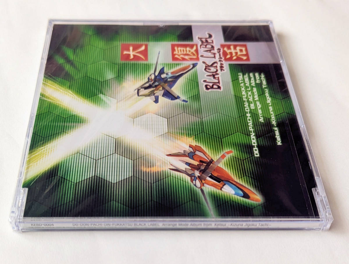 新品 ★ 怒首領蜂 大復活 ブラックレーベル【非売品】DODONPACHI RESURRECTION BLACK LABEL OST CD ★ ミュージックCD _画像3