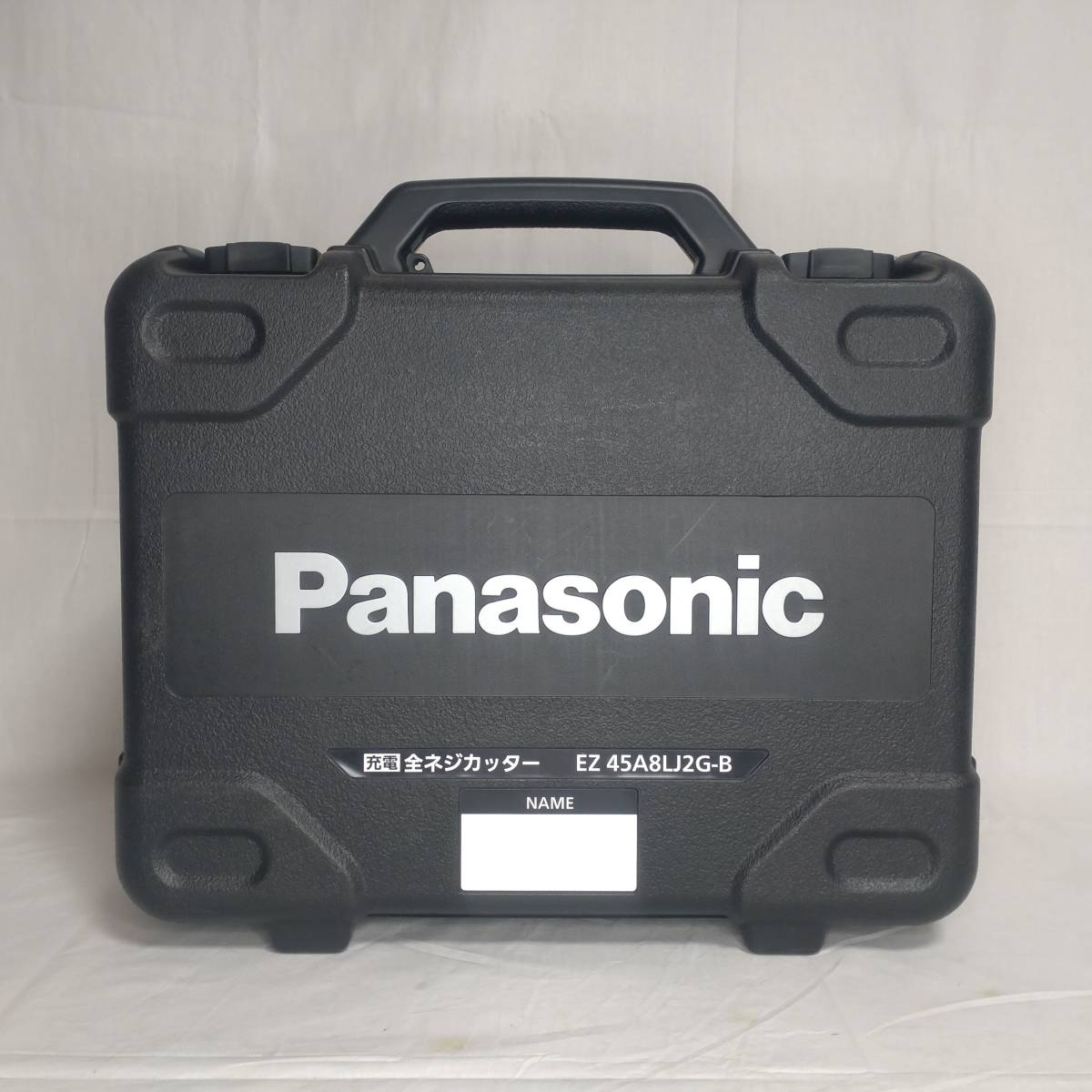 パナソニック_Panasonic 充電全ネジカッター_EZ45A8LJ2G-B ケースのみ ボックス バッグ レトロ アンティーク 工具の画像1