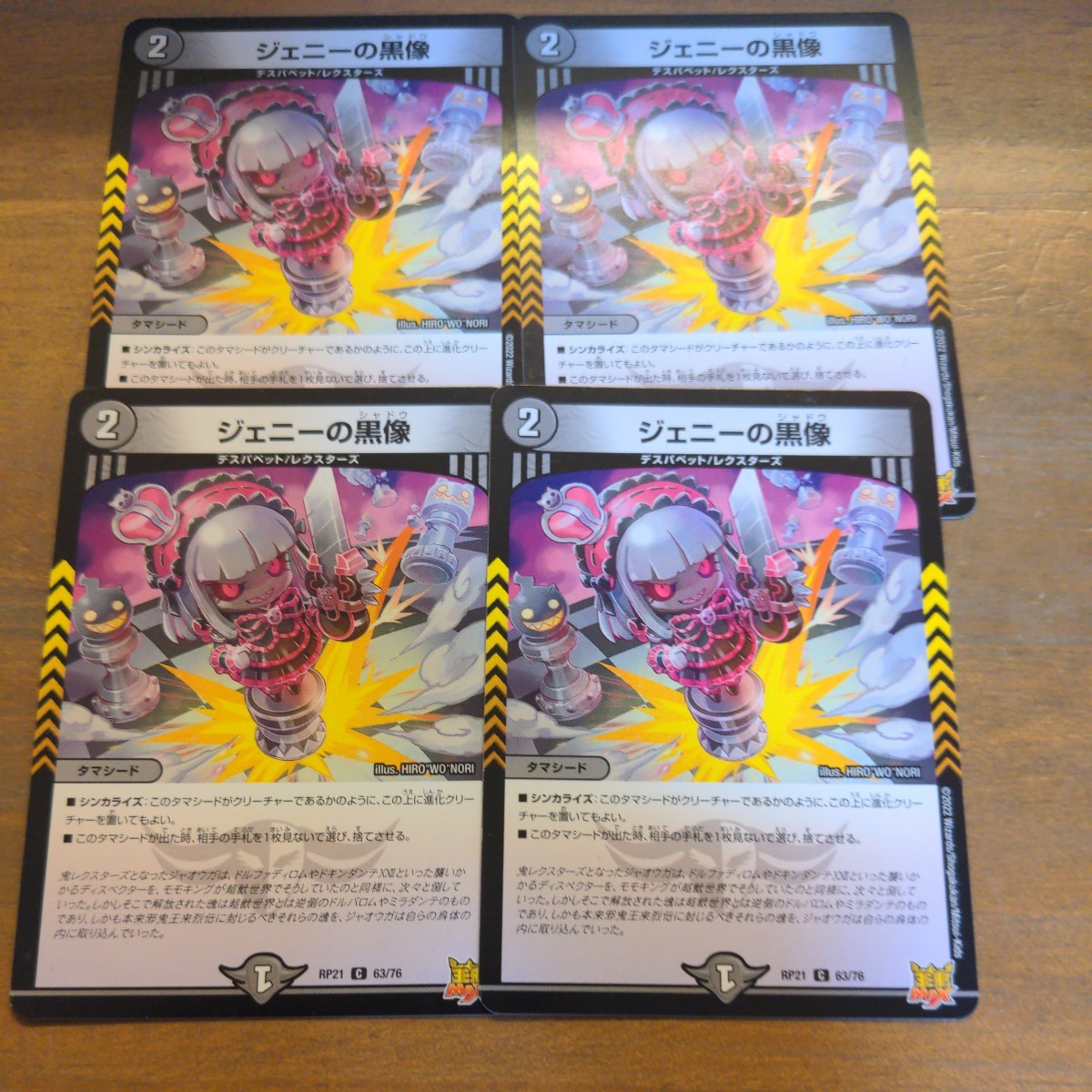 item_image_1