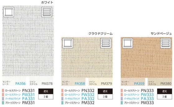 Yahoo!オークション - 【TI山室家具】 送料安 ニチベイの遮光 Yahoo!オークション - 【TI山室家具】 送料安 ニチベイの遮光