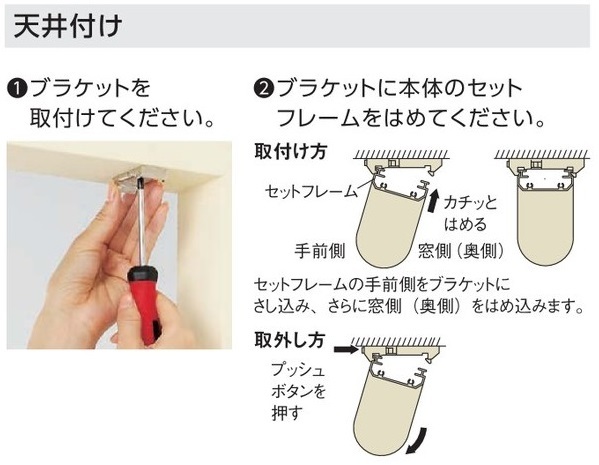 【TI山室家具】◆送料安!ニチベイの遮光ロールスクリーン!幅1605-2000x高100-490mm!使いやすいチェーン操作!(受注生産新品)_画像9