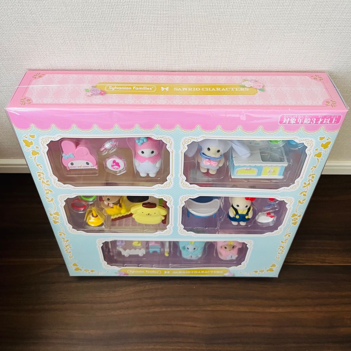 シルバニアファミリー サンリオキャラクターズ 赤ちゃんと シルバニアファミリー サンリオキャラクターズ 赤ちゃんと