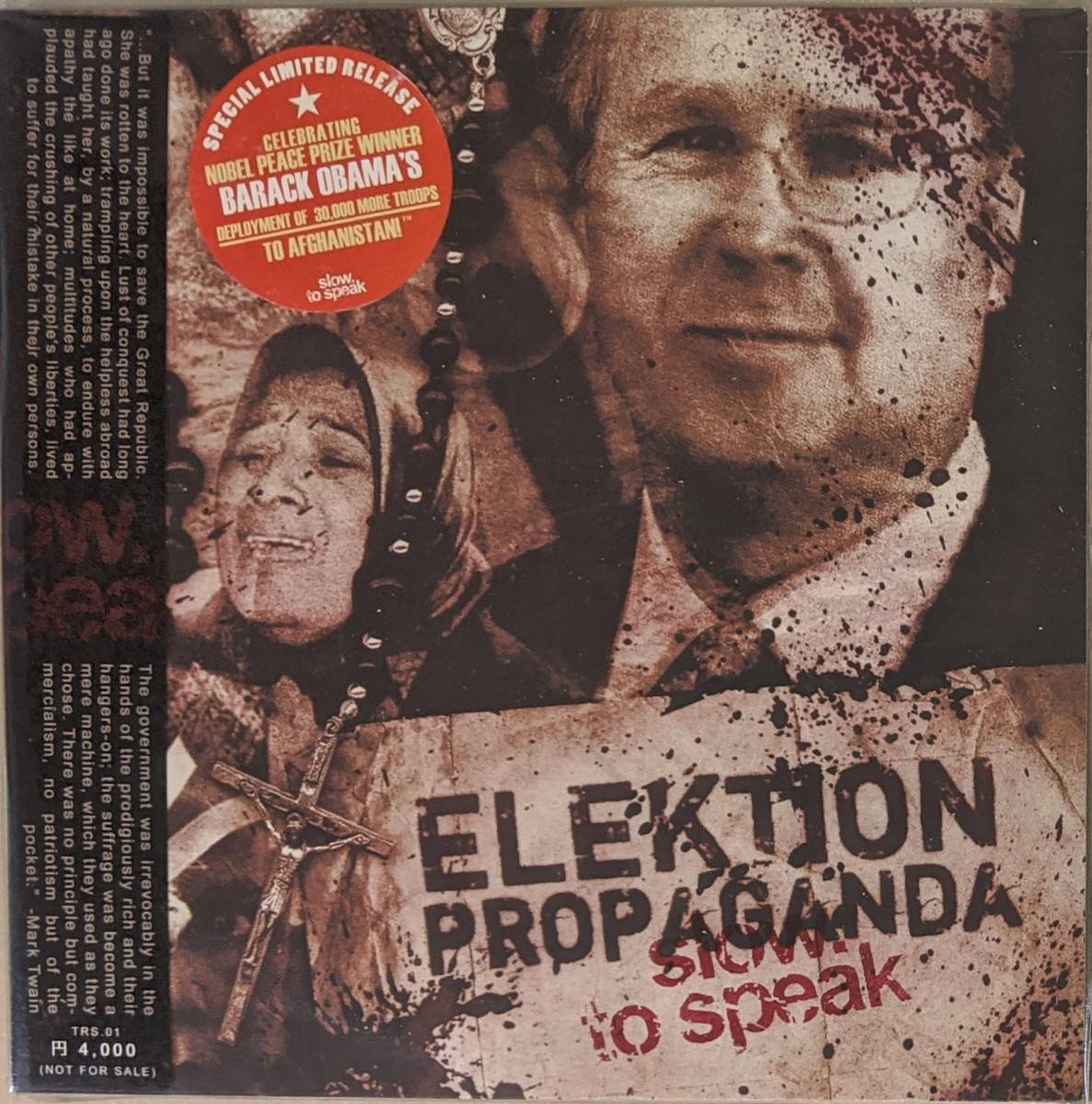 Slow To Speak - Elektion Propaganda 限定二枚組アナログ・レコード_画像1