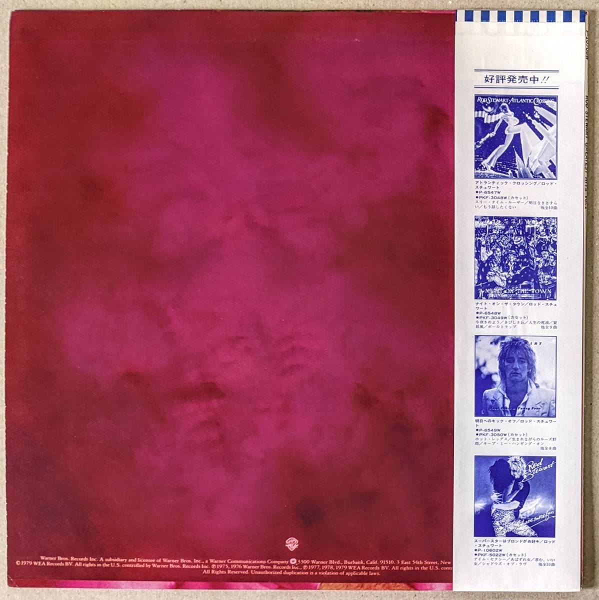 Rod Stewart ロッド・スチュワート - Greatest Hits 日本オリジナル・アナログ・レコード