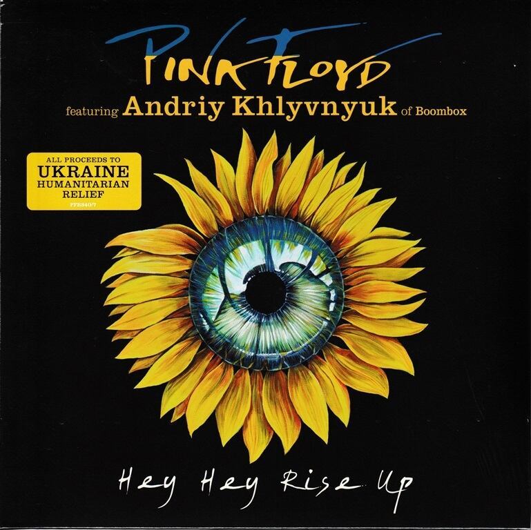 Pink Floyd ピンク・フロイド Featuring Andriy Khlyvnyuk - Hey Hey Rise Up 限定45回転7インチ・シングル・アナログ・レコード_画像1