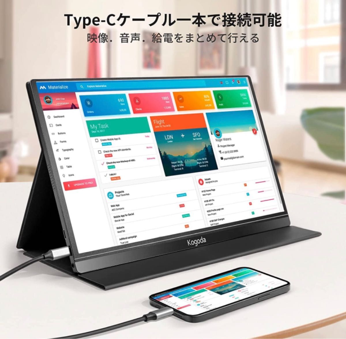 PSE認証】モバイルモニター 15.6 薄型 PC MAC 保護カバー付-