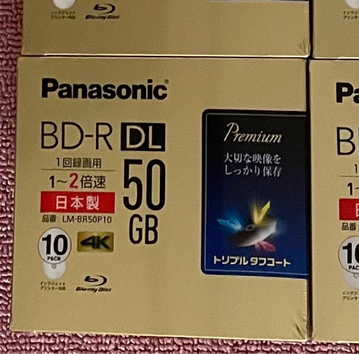 出産祝い Panasonic Panasonic ブルーレイディスク 1回録画用 50GB BD